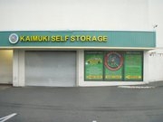 Kaimuki Self Storage - Photo 3
