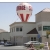 Corona Self Storage at Dos Lagos - Thumbnail 2