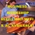 Quality Plus Self Storage  - Thumbnail 5