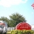 Storage Center of NPR  - Thumbnail 4