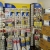 Uncle Bob's Self Storage - East Greenwich - 2771 S County Trl - Thumbnail 5