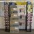 Uncle Bob's Self Storage - Jackson - 5111 I 55 N - Thumbnail 5