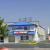 US Storage Centers - South Bay - Thumbnail 1