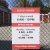 Security Public Storage