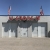 U Store It - Las Cruces