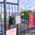 CubeSmart Self Storage - Gold Star Highway