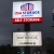 USA Storage Centers - Crestview South
