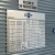 SAF Indoor Storage