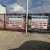 Whitney Self Storage