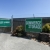 Commerce Storage West
